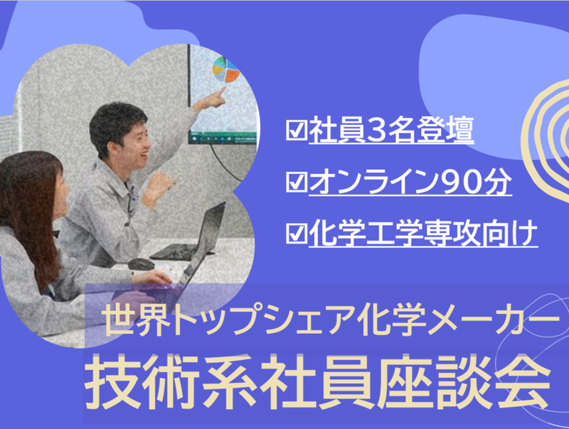 JSR株式会社