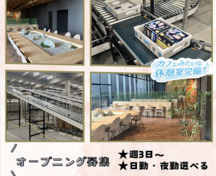 株式会社アスミル