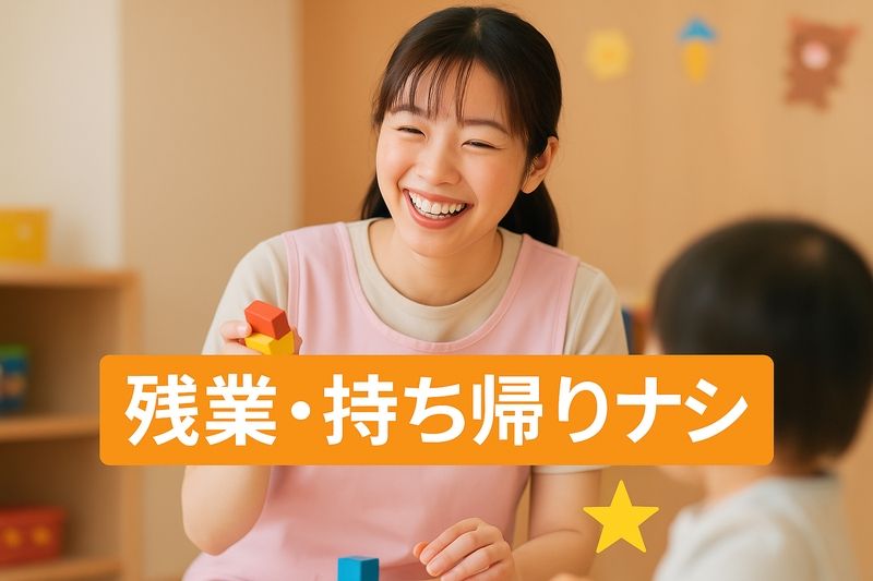 認定こども園 ぶっこう幼稚園の求人・転職情報