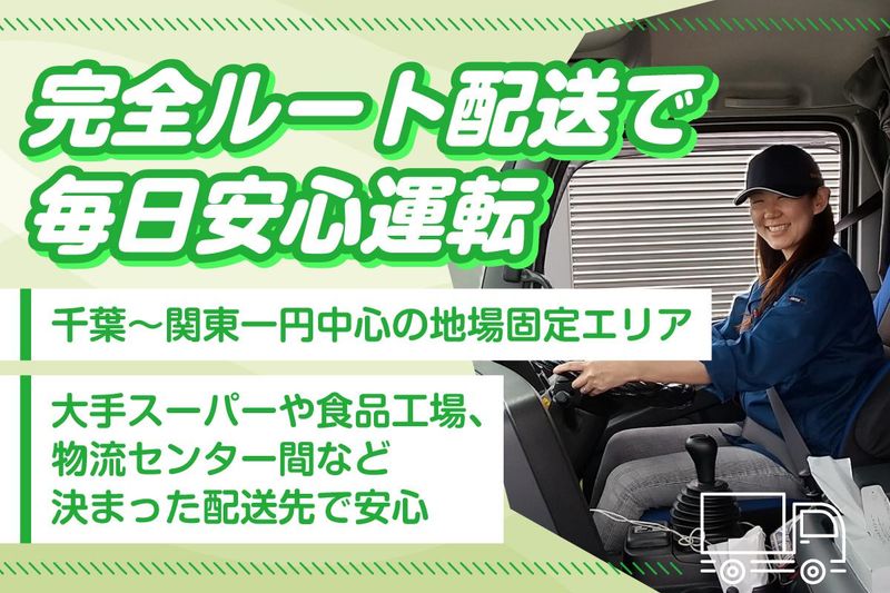 株式会社和香商事