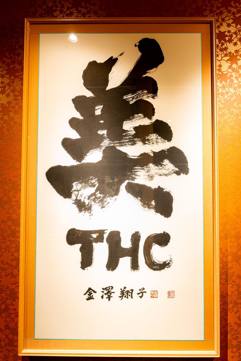 医療法人社団東京ヒルズクリニックのアルバイト・バイト求人情報-05