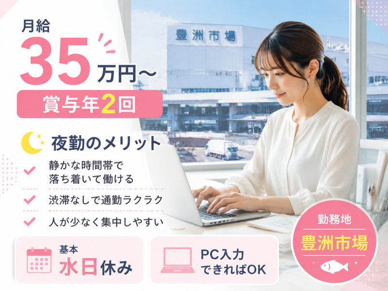 株式会社Ｐａｙ　ｉｔ　Ｆｏｒｗａｒｄの求人・転職情報