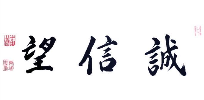 真和中学・高等学校のアルバイト・バイト求人情報-03