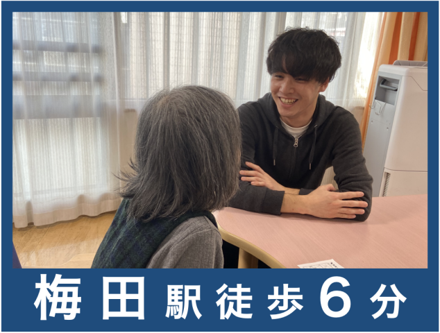 医療法人　泰山会の求人・転職情報