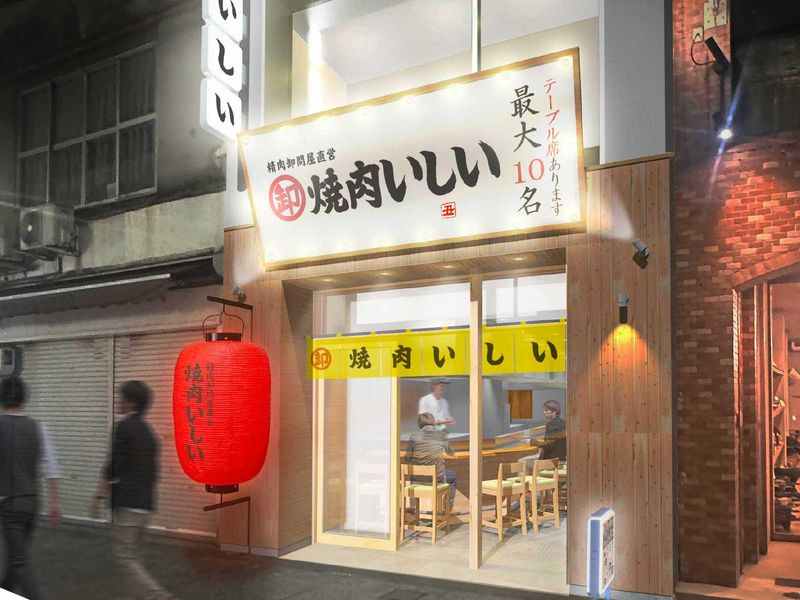 焼肉いしい 広島本通店(株式会社フレスカ)のアルバイト・バイト求人情報-37