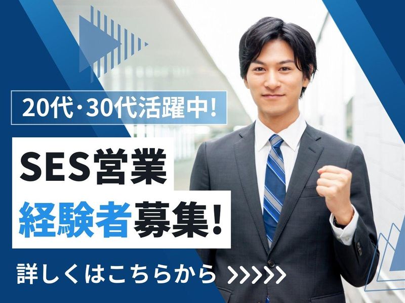グラビティ株式会社の求人・転職情報