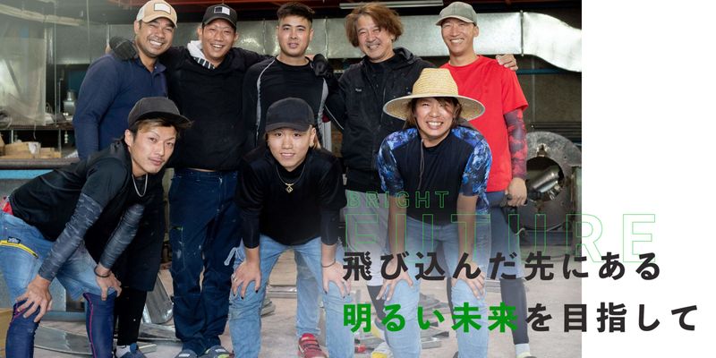 株式会社丸井商会の求人・転職情報