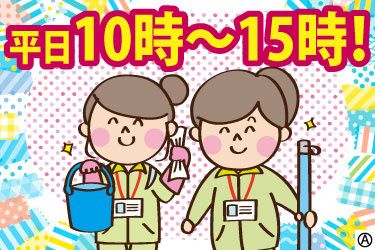 株式会社アゼルのアルバイト・バイト求人情報-04