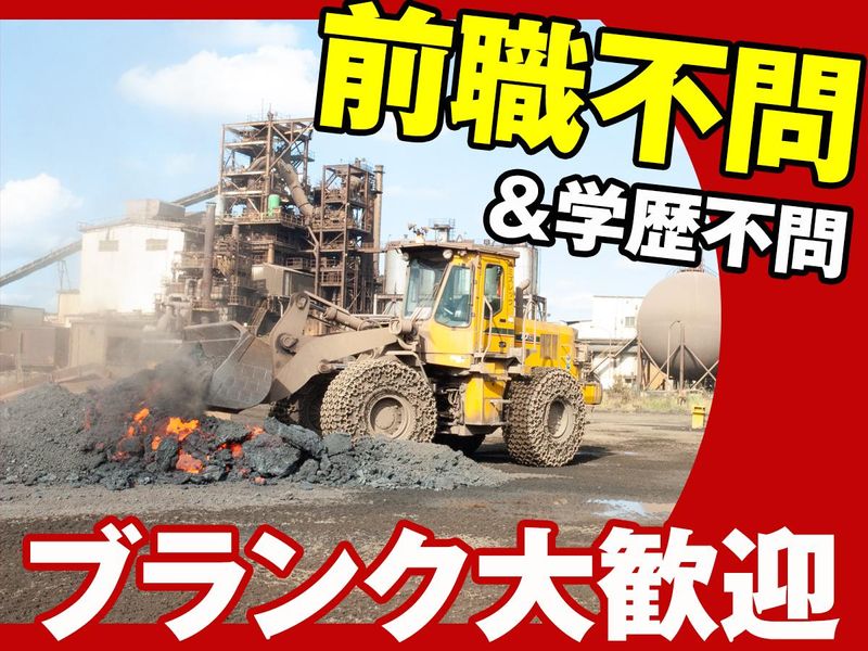 株式会社ミズレックの求人・転職情報