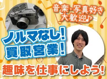 アンドトランク株式会社の求人・転職情報