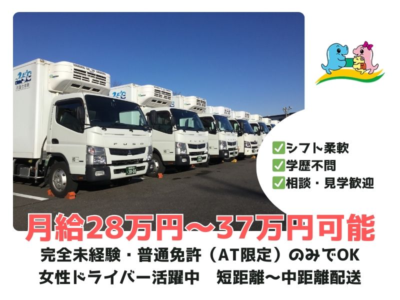 株式会社シンポジュームの求人・転職情報