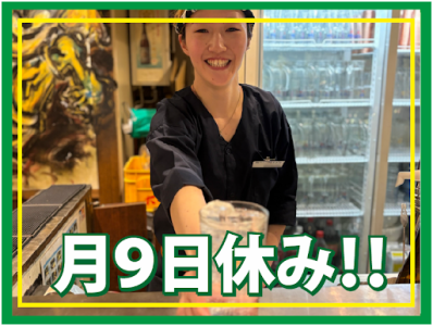 肉汁餃子のダンダダン　赤羽南口店のアルバイト・バイト求人情報-02