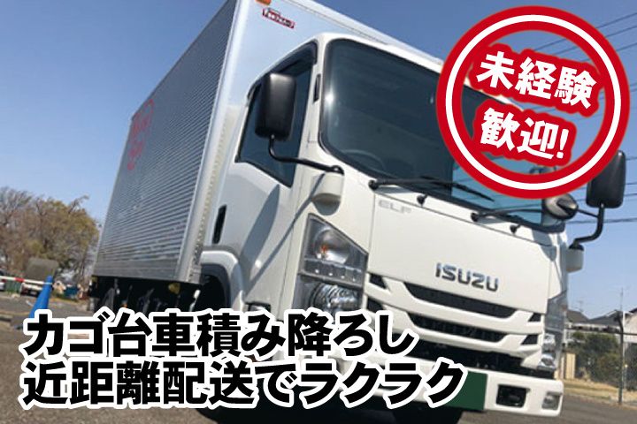 株式会社ライジングサンの求人・転職情報
