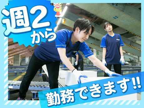 SGフィルダー株式会社 埼玉エリア　/W23774-011のアルバイト・バイト求人情報-28