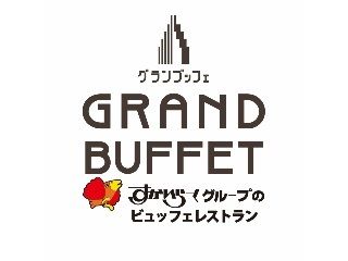グランブッフェ アリオ橋本店のアルバイト・バイト求人情報-06