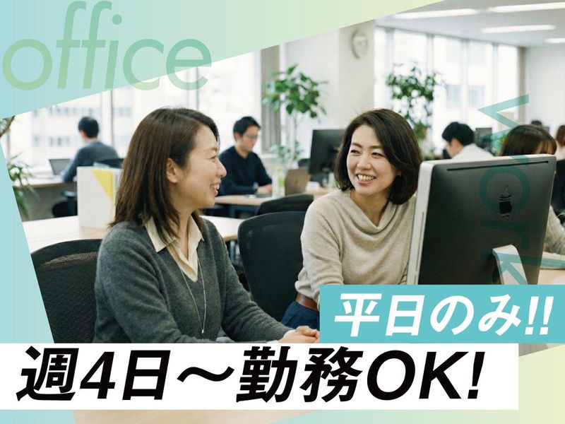 トランスコスモス株式会社の求人・転職情報