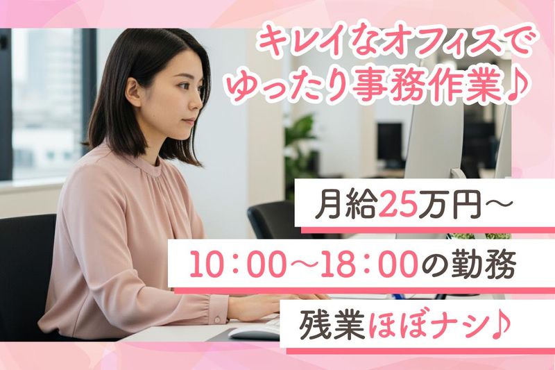Ｋｉｚｕｎａ　Ｈｏｌｄｉｎｇｓ株式会社の求人・転職情報