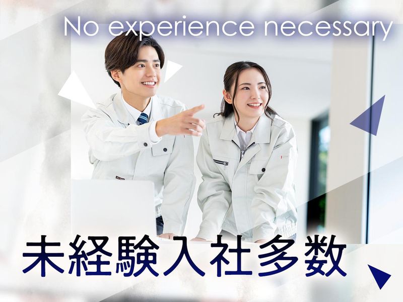 小川精機株式会社　広島本社のアルバイト・バイト求人情報-02
