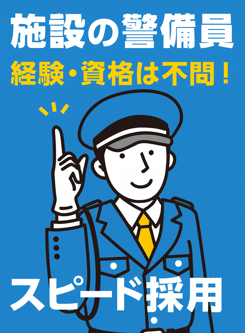 株式会社ベルックスの求人・転職情報