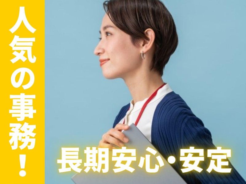 株式会社サポート　川越営業所/千葉県柏市のアルバイト・バイト求人情報-09