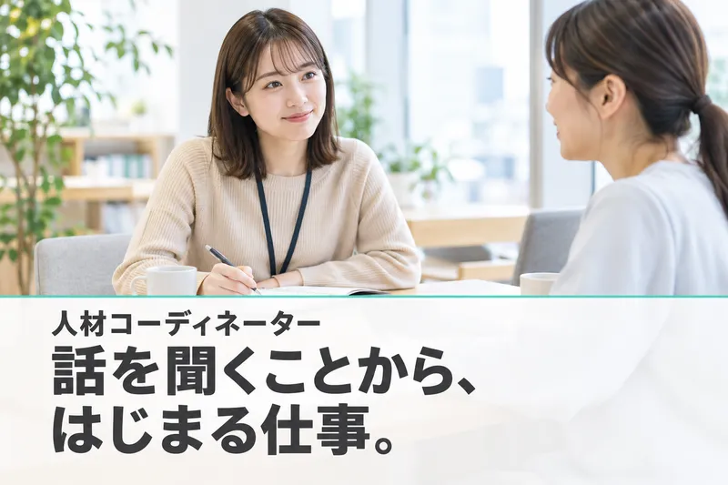 株式会社マックスフォースの求人・転職情報