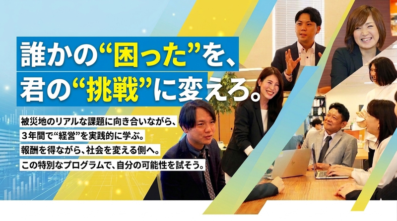 株式会社ガイアシステムの求人・転職情報