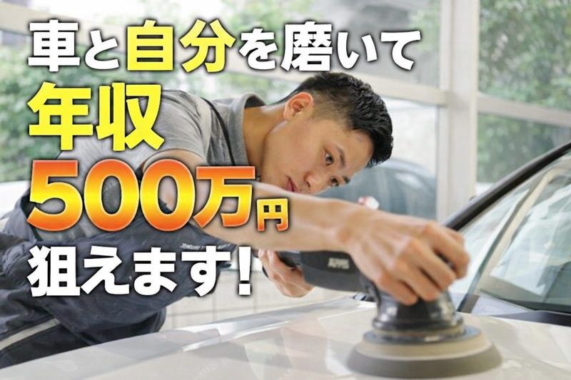 有限会社ＫＹ・ＢＲＯＴＨＥＲＳの求人・転職情報