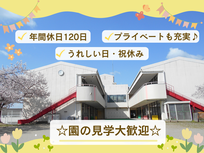セイハネットワーク株式会社　関西統括本部の求人・転職情報