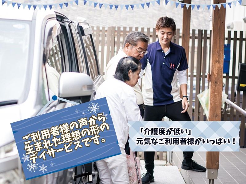 サロン&スポーツロハスのアルバイト・バイト求人情報-05