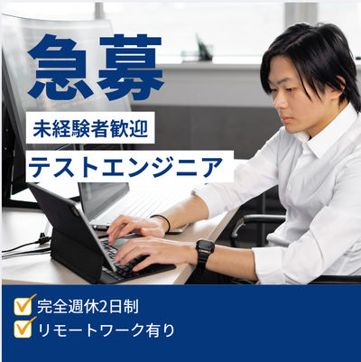 東京都 中央区 日本橋富沢町のプログラマーの転職・求人情報 | Indeed