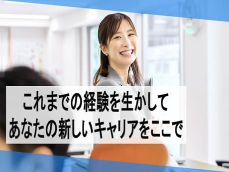 株式会社ブルー・アンド・ホワイト　本社の求人・転職情報