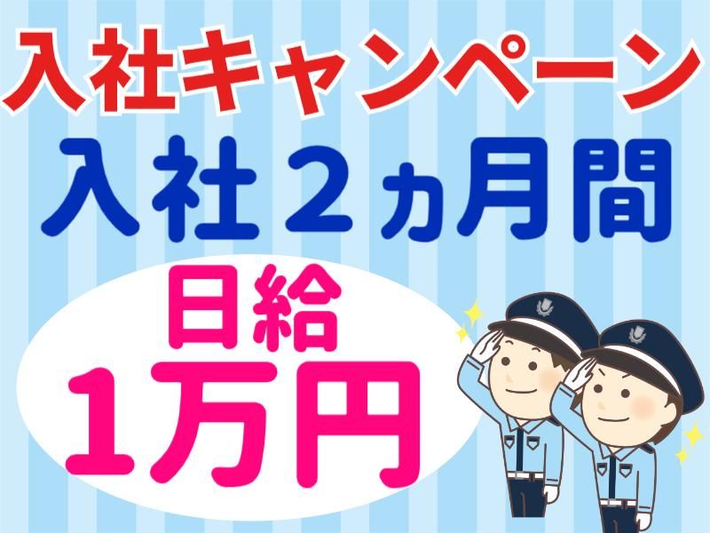 株式会社パルズパートナーのアルバイト・バイト求人情報-01