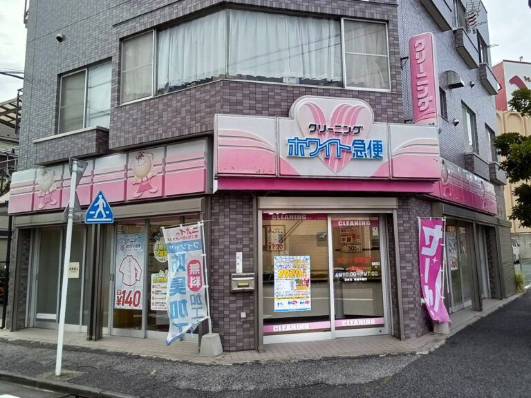 ホワイト急便　佐野店のアルバイト・バイト求人情報-17