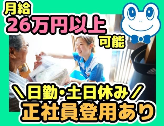 求人画像