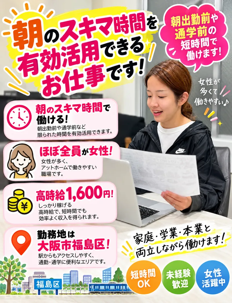 有限会社平井商店のアルバイト・バイト求人情報