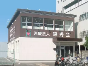 医療法人錦秀会 阪和訪問看護ステーションのアルバイト・バイト求人情報