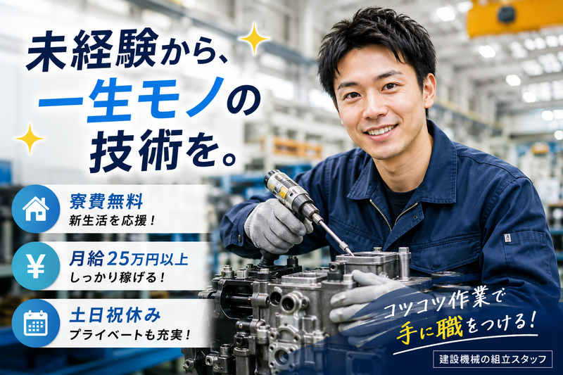 株式会社グローバルキャストの求人・転職情報