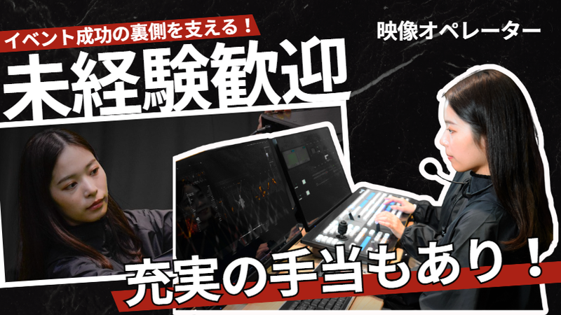 株式会社セブンノックスの求人・転職情報