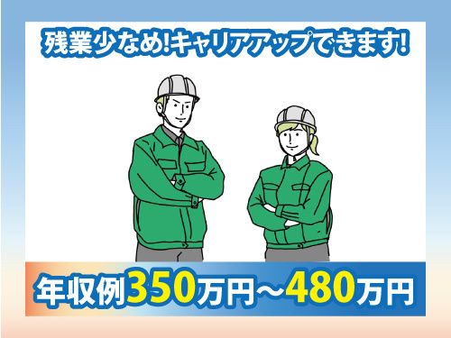 株式会社アロン社の求人・転職情報