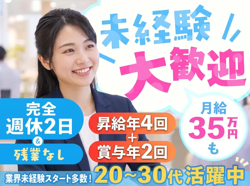 Ｆｉｎｂａｃｋ株式会社の求人・転職情報