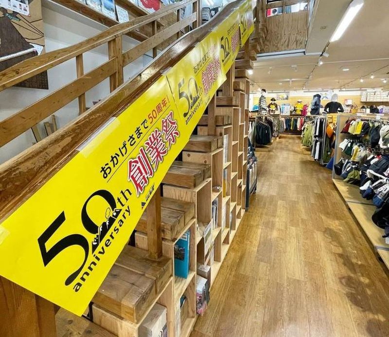 シェルパ 熊本本店のアルバイト・バイト求人情報-02