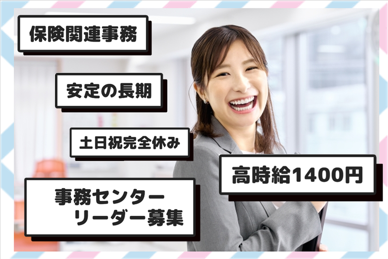 トランスコスモス株式会社の求人・転職情報