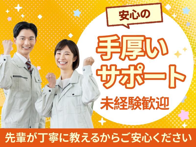 キチナングループ株式会社の求人・転職情報