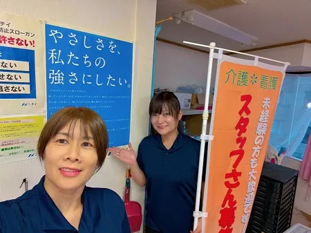 株式会社ニチイ学館の求人・転職情報
