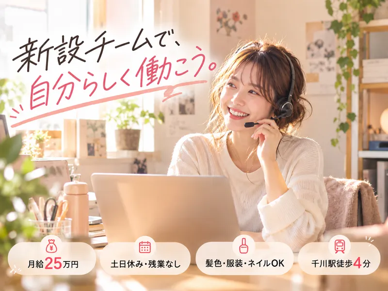 合同会社ビッグベンの求人・転職情報