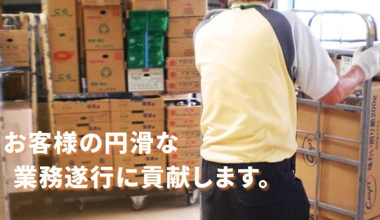 株式会社ＹＥＳセントラルオフィスの求人・転職情報