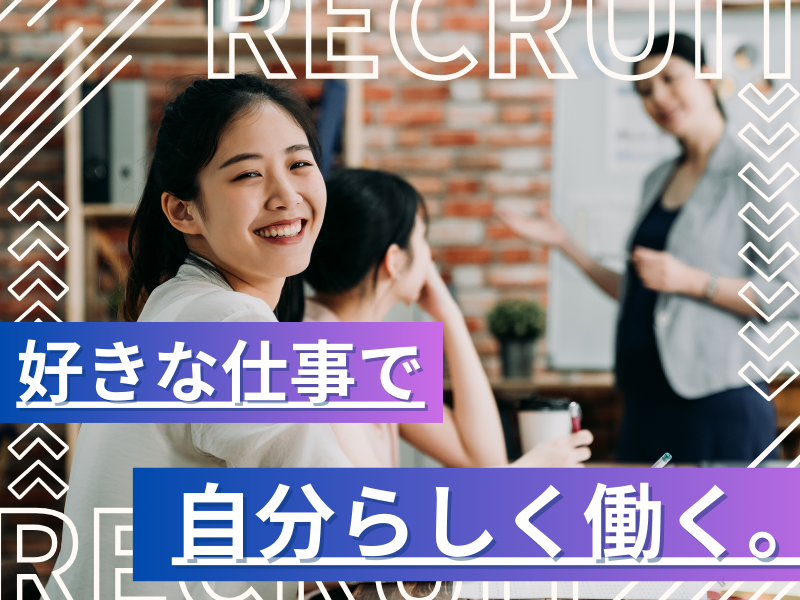 株式会社ＢＡＩＲＹの求人・転職情報