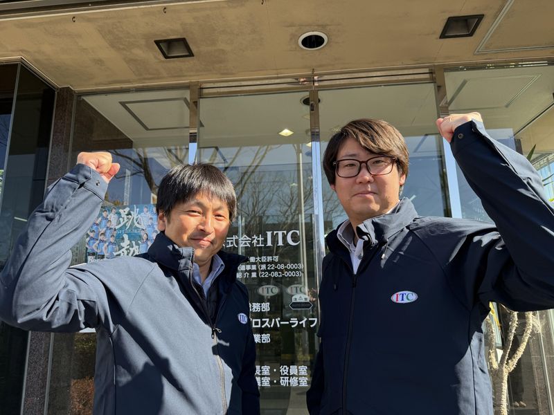 株式会社ITCのアルバイト・バイト求人情報-42