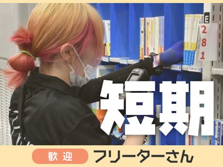 ファイズオペレーションズ株式会社