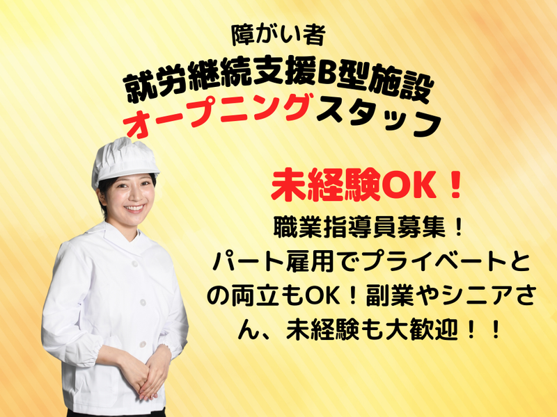 アロー株式会社のアルバイト・バイト求人情報-03